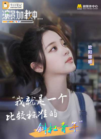 白丝萝莉喷水