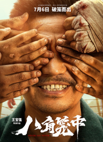 午夜精品美女久久久久av福利
