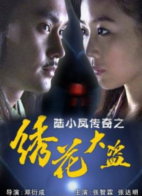 亚洲成aⅴ人片在线观
