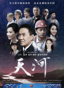 最好的观看2018年中文