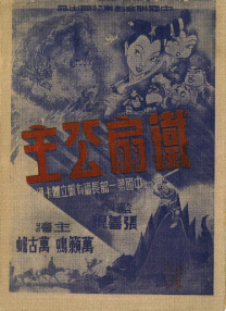 深爱综合网