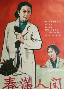 密色影院