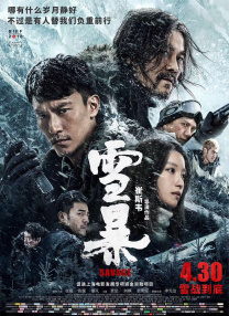 亚洲一区二区视频在线观看