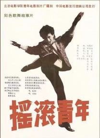 久久三级影视