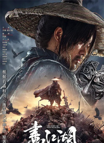 营业秘密