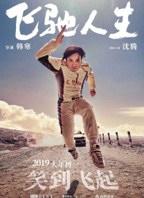 不卡av电影院