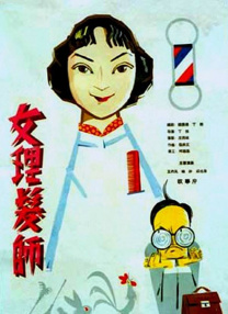 国产一级特黄aaaa大片野外