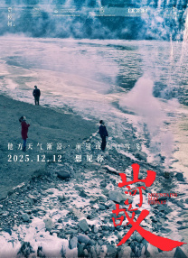 《东京精油按摩》在线看