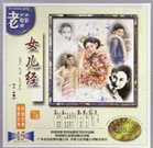 国产激情对白