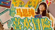 精彩的医院体验