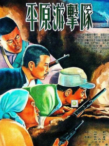 日本人体高清视频