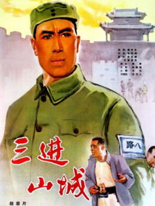 三级网站国产