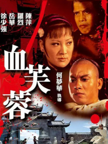 精品女同一区二区三区在线观看