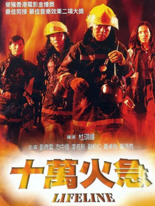 国产三级午夜理伦三级