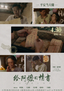 高清中文字幕三浦惠理子