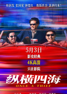 国产天堂在线一区二区三区