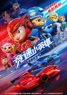 五月激激激综合网色播