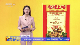 小姨子的隐秘诱惑