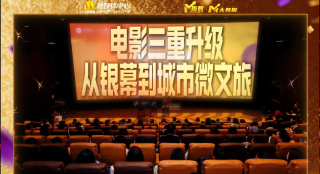 咨询所的老板