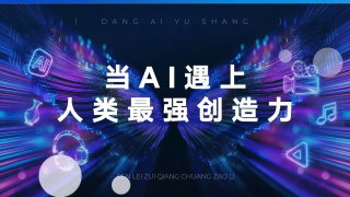 贤惠的孩子们