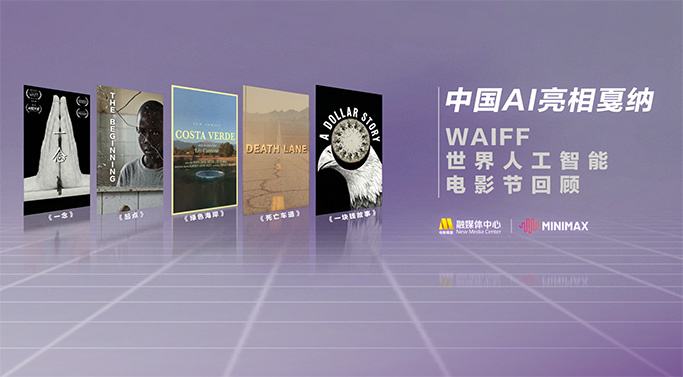 国产欧美日产中文