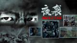 高清一级做a爱免费视